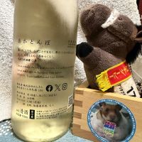 仙禽のレビュー by_ともがゆく