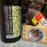 花陽浴のレビュー by_ともがゆく