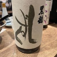 福井県の酒