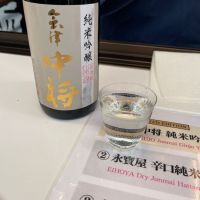 
            会津中将_
            ともがゆくさん
