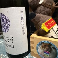 NEW ENGIのレビュー by_ともがゆく