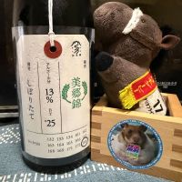 荷札酒