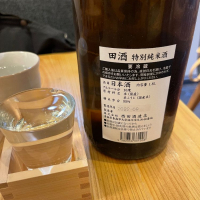 田酒のレビュー by_ともがゆく