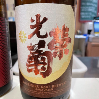 佐賀県の酒