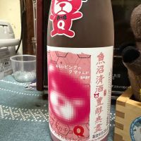 高千代のレビュー by_ともがゆく