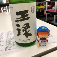 
            王祿_
            ともがゆくさん