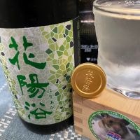 花陽浴のレビュー by_ともがゆく