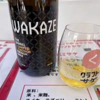 海外の酒