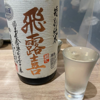 福島県の酒