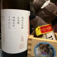 山三のレビュー by_ともがゆく