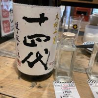 
            十四代_
            ともがゆくさん