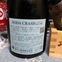 楯野川のレビュー by_ともがゆく