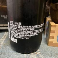 田中六五のレビュー by_ともがゆく