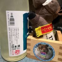 高千代のレビュー by_ともがゆく