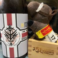 三連星