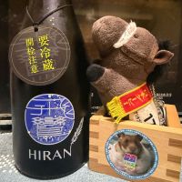 飛鸞