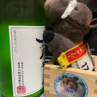 鳳凰美田のレビュー by_ともがゆく