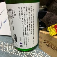 志木織々のレビュー by_ともがゆく