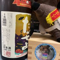 高千代のレビュー by_ともがゆく