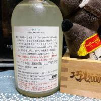 LIBROMのレビュー by_ともがゆく