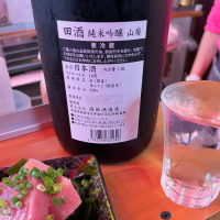 田酒のレビュー by_ともがゆく