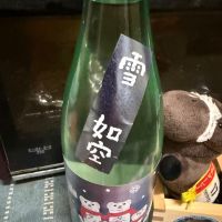 如空のレビュー by_ともがゆく