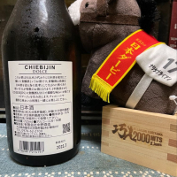 ちえびじんのレビュー by_ともがゆく