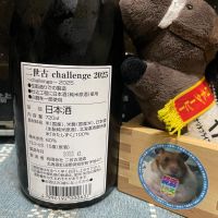二世古のレビュー by_ともがゆく
