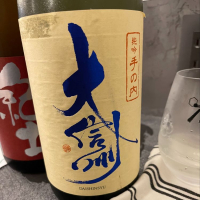 
            大信州_
            ともがゆくさん