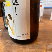 十四代のレビュー by_ともがゆく