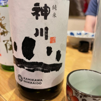 北海道の酒