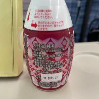月桂冠のレビュー by_ともがゆく