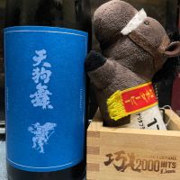 天狗舞