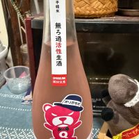 高千代のレビュー by_ともがゆく
