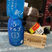 京都府の酒