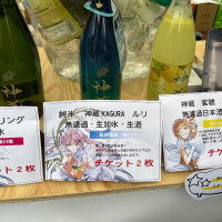 
            神蔵_
            ともがゆくさん
