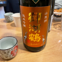 
            御湖鶴_
            ともがゆくさん