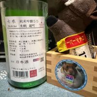七水のレビュー by_ともがゆく