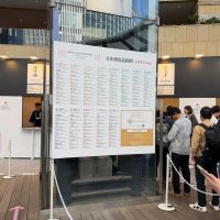 播州一献のレビュー by_ともがゆく