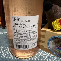 如空のレビュー by_ともがゆく