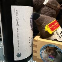 NEW ENGIのレビュー by_ともがゆく