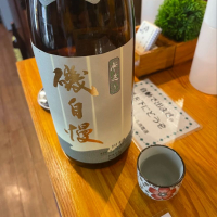 
            磯自慢_
            ともがゆくさん