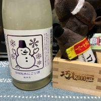 神奈川県の酒