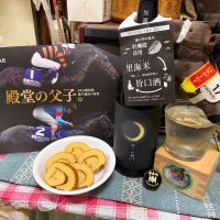 冬の月のレビュー by_ともがゆく