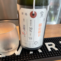 
            荷札酒_
            ともがゆくさん