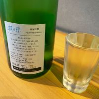 朝日栄のレビュー by_ともがゆく