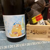 
            コイクマ_
            ともがゆくさん