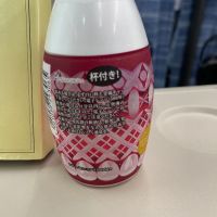 月桂冠のレビュー by_ともがゆく