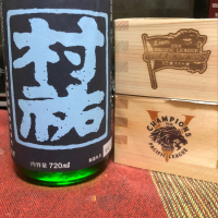 
            村祐_
            ともがゆくさん