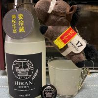 飛鸞